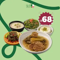 Shebbak Beirut Saturday Premium Box