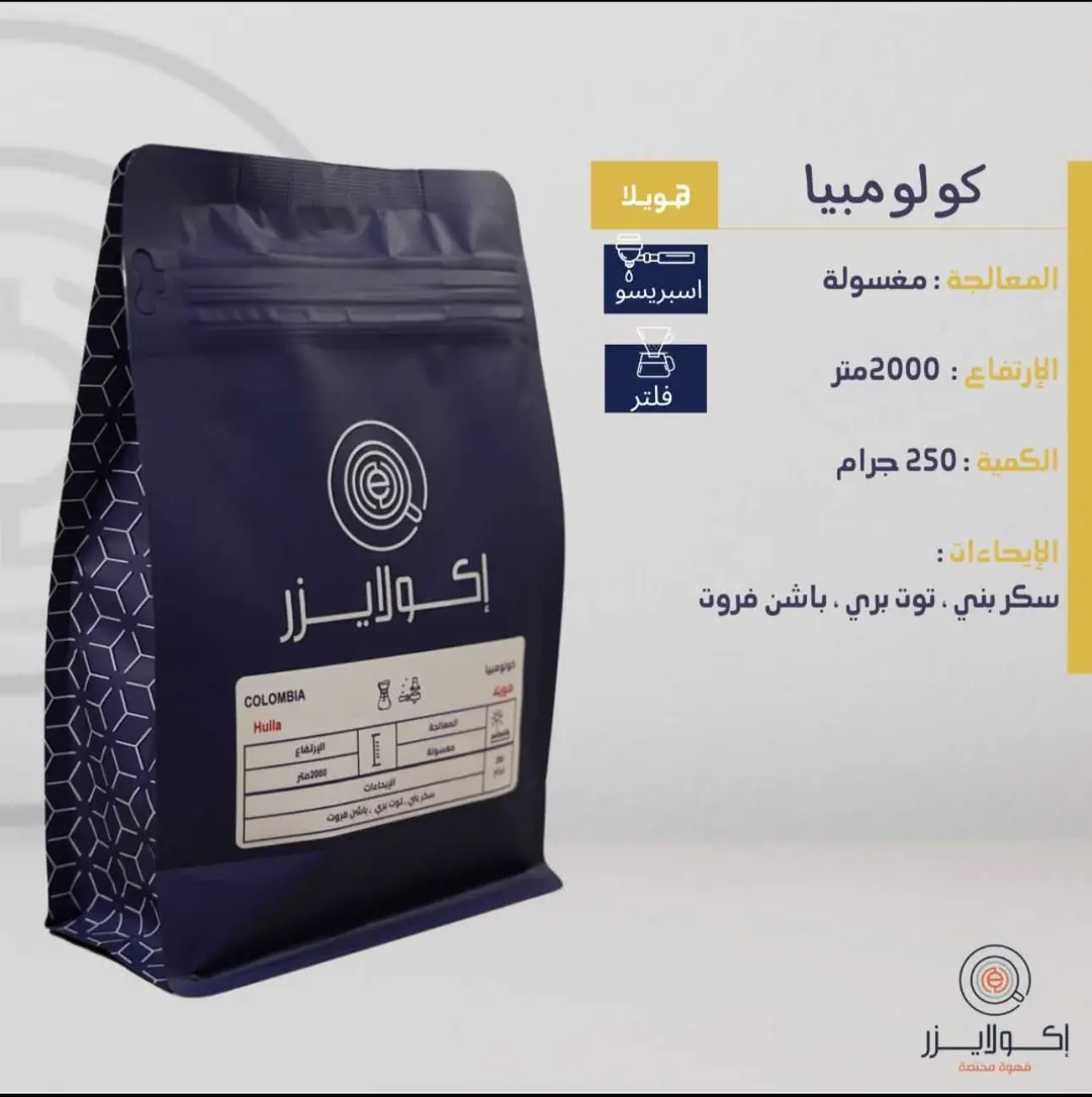 هويلا ، كولومبيا-ج250