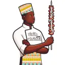 سيريه السنتي - الرياض - السويدي