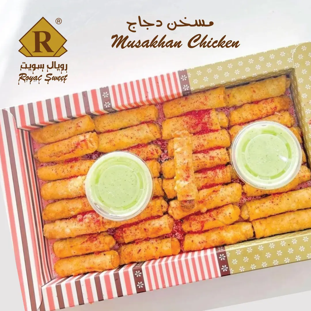 مسخن دجاج