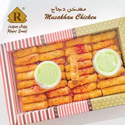 مسخن دجاج