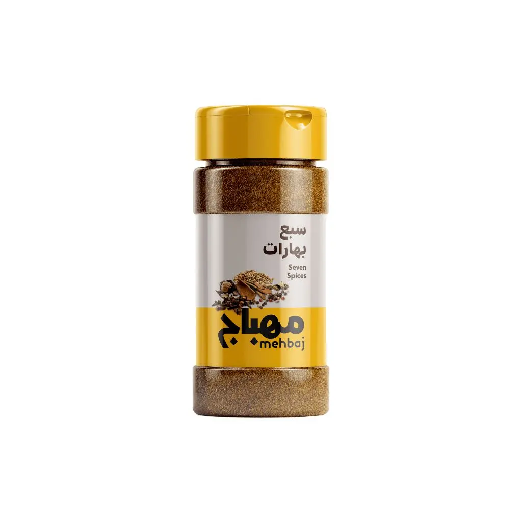 المهباج سبع بهارات