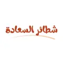 Shatayir Al Saada - Khamis Mushait - Alraqi