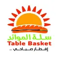 Table Basket - Riyadh - Al Murooj