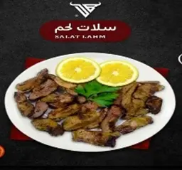 Najdi Sliced Meat
