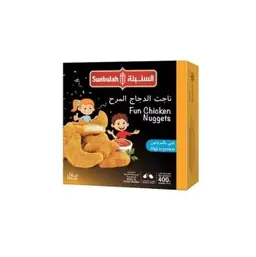 السنبلة ناجت الدجاج 400 جرام