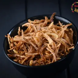 البصل