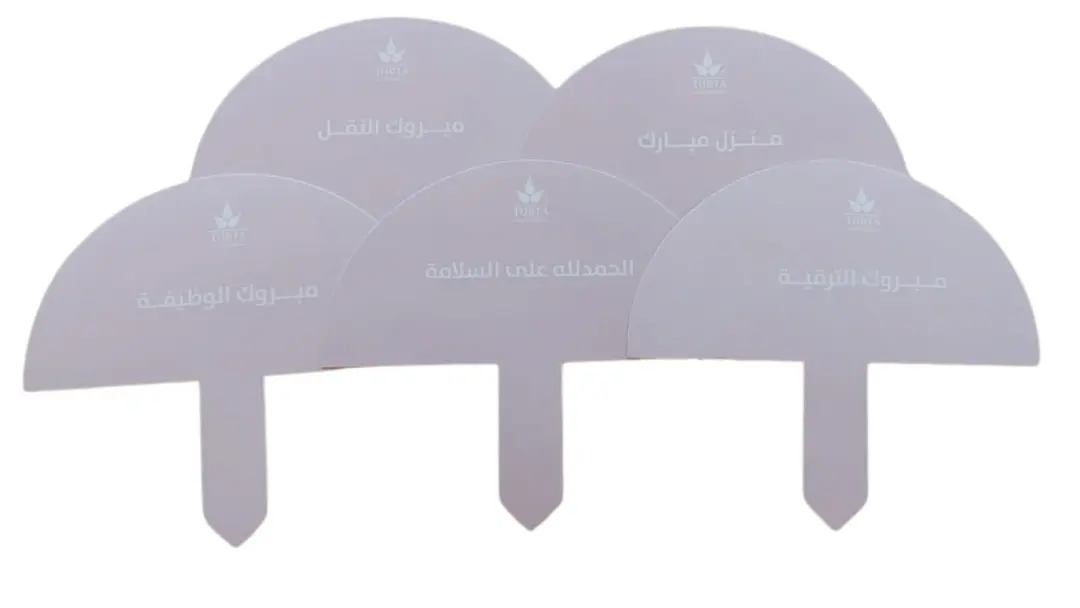 تغريسة الكتابة العربية