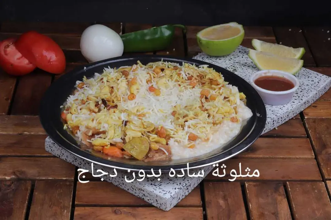 Mathloutha without chickens