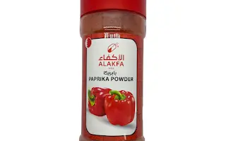 بابريكا