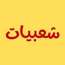 Shabiyat - Jeddah - Al Hamdaniyah