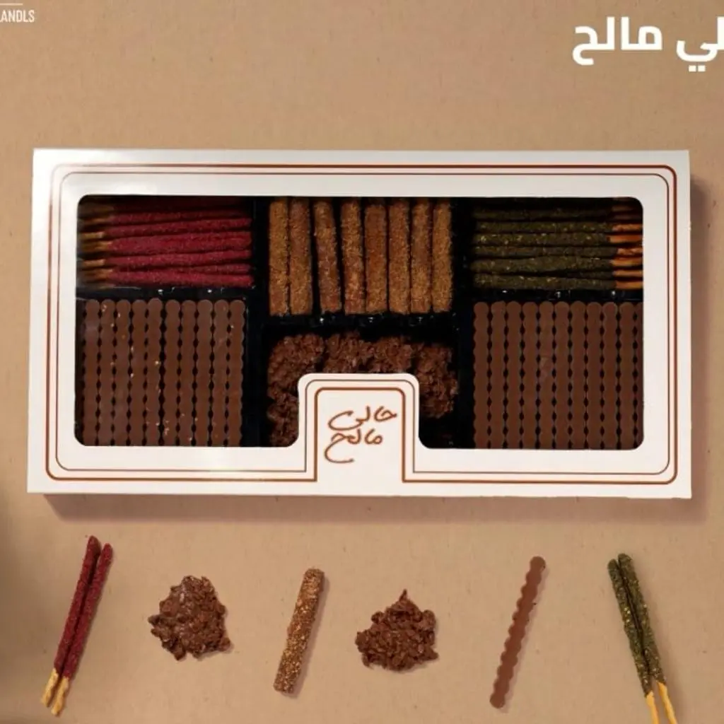حالي مالح ضيافة الاندلس