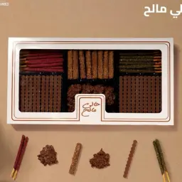 Sweet & Savory Diafat Alandls
