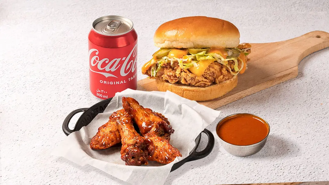 Burger & Wings Combo