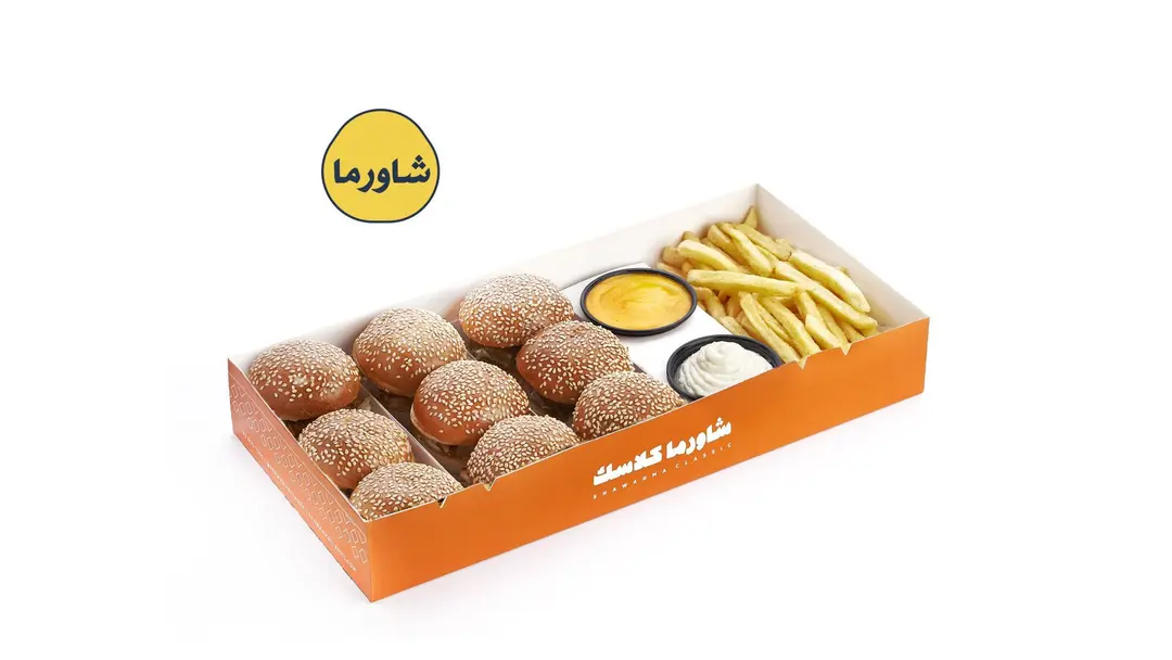 Mini Burger Shawarma