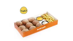 ميني برجر شاورما