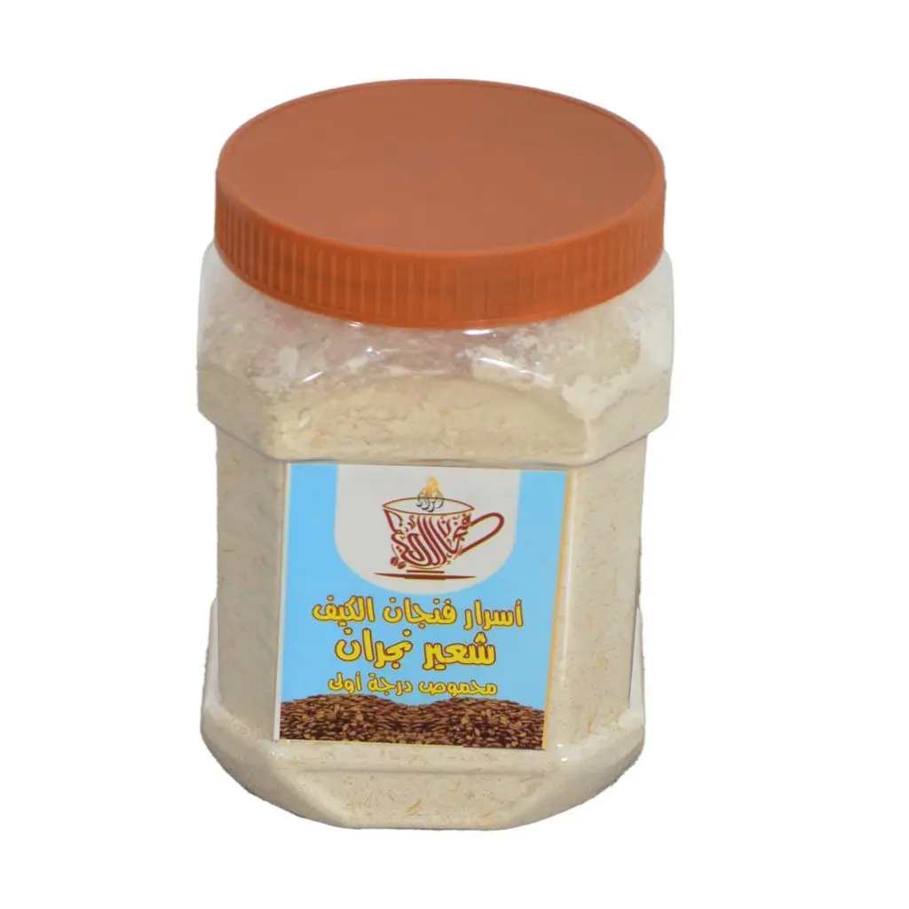 First Class Grinded Najran Barley