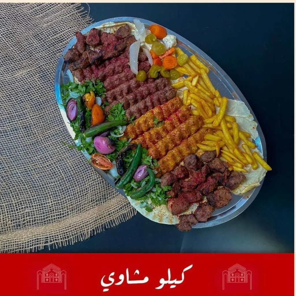 مشاوي - كيلو