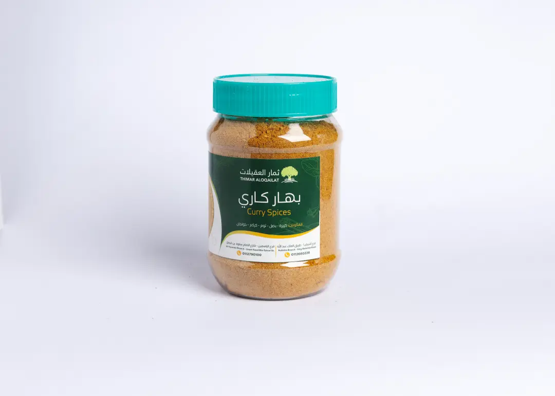 Curry spice