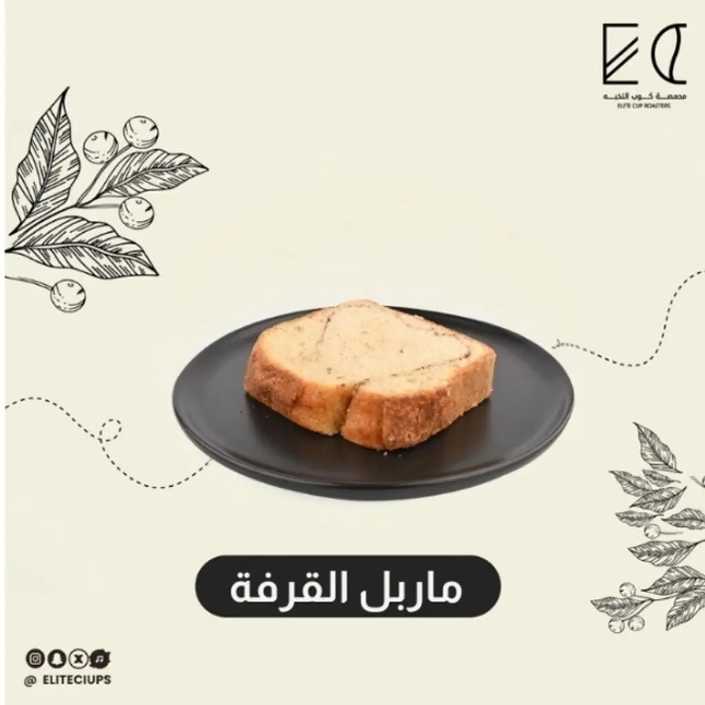 كيكة القرفة