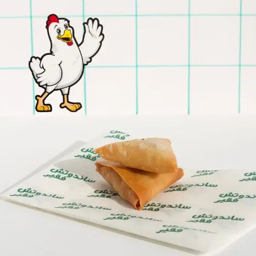 Sambosa Chicken