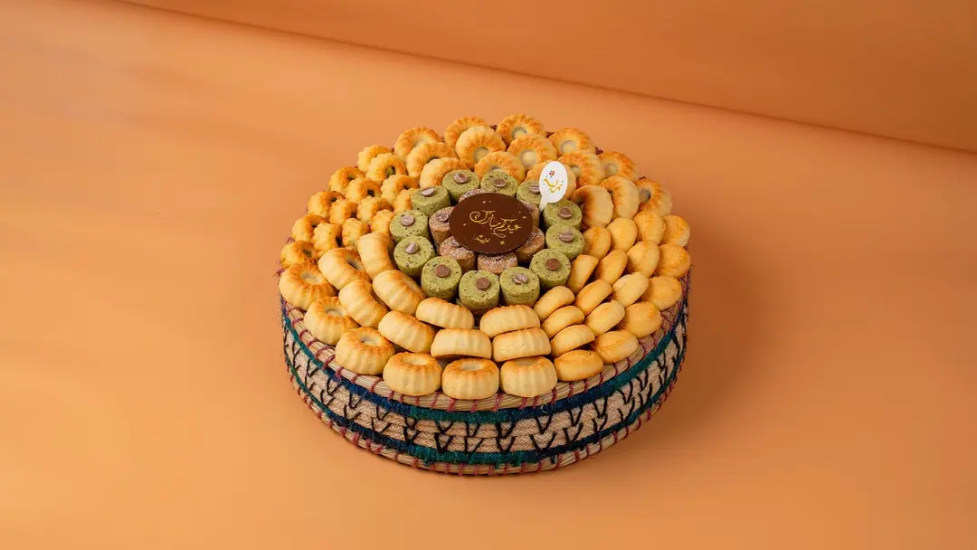 سلة معمول و غريبة العيد