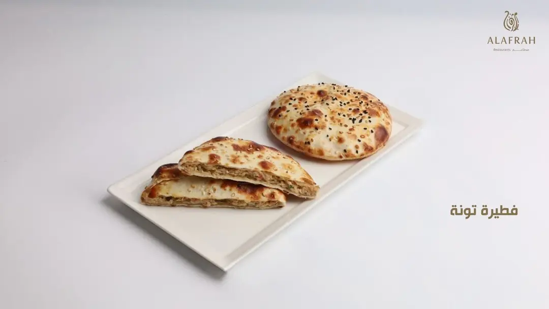Tuna pie