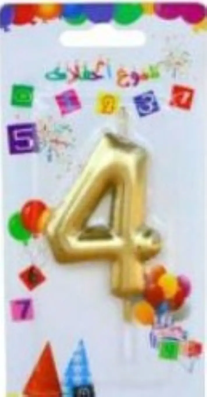 Number 4 Gold