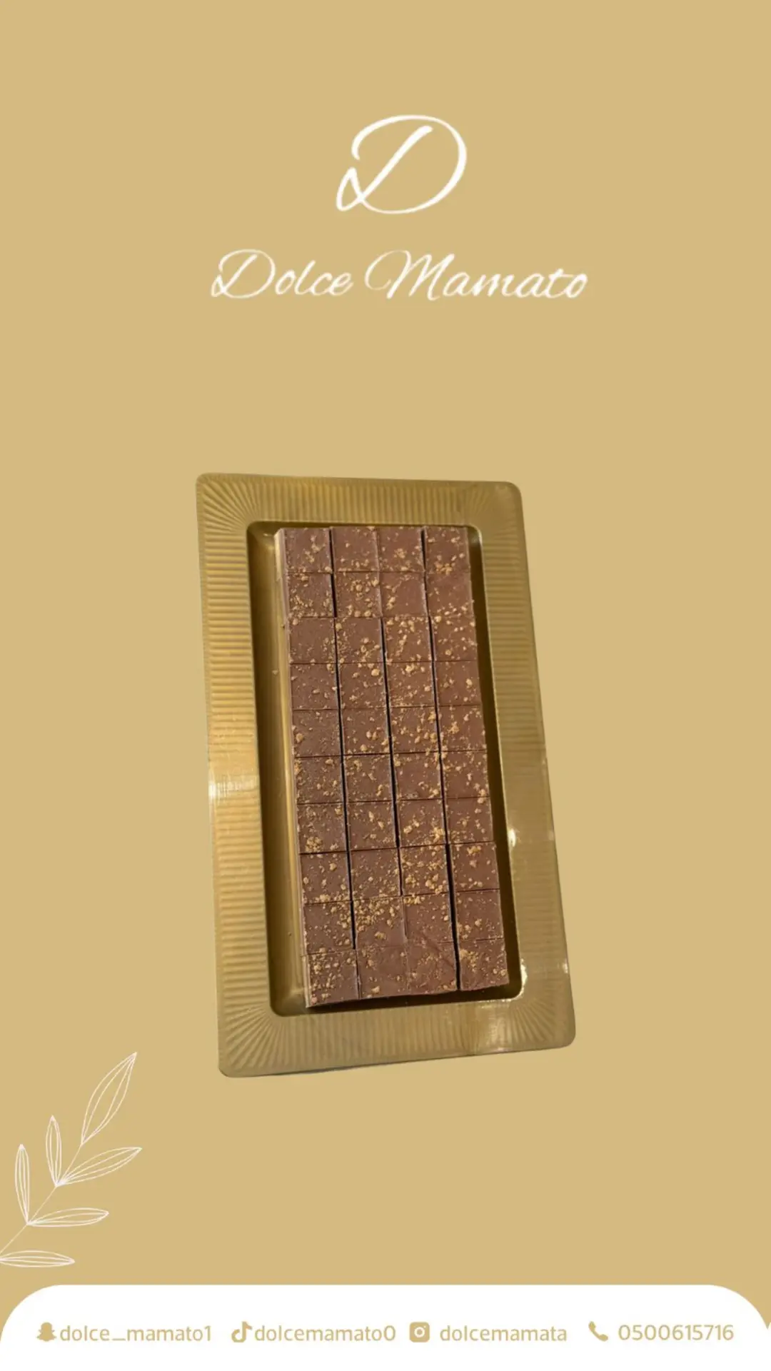 صحن تشيز لوتس