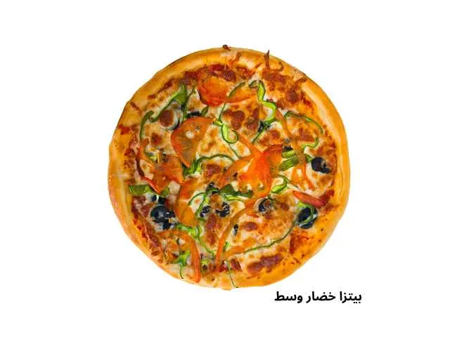 بيتزا خضار وسط