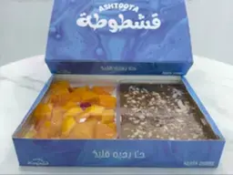Happiness Box 2