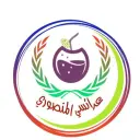 عرائسي المنصوري - المدينة المنورة - الدعيثة