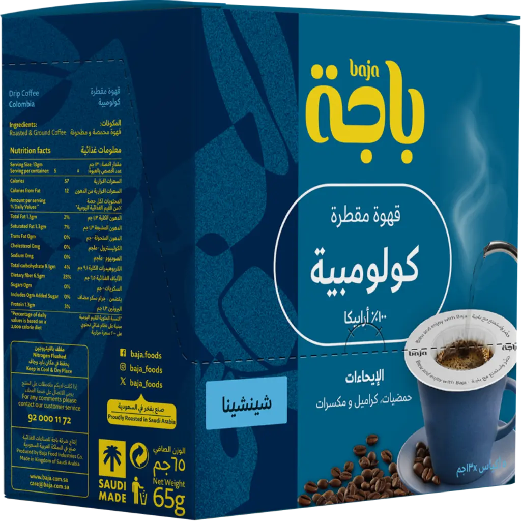 Colombian Drip Coffee