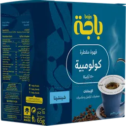 Colombian Drip Coffee