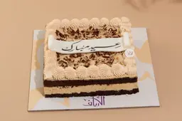 كرانش بيكان