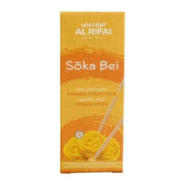 مانجو ستكى رايس