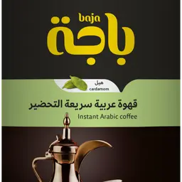 Saudi coffee with cardamom 300 grams