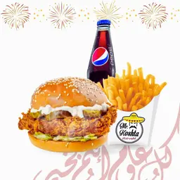 وجبة الكرسبي