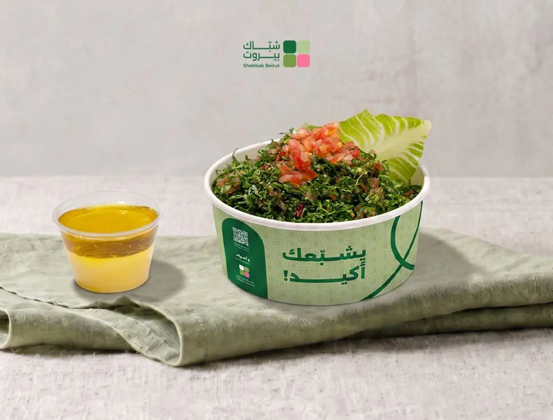 تبولة