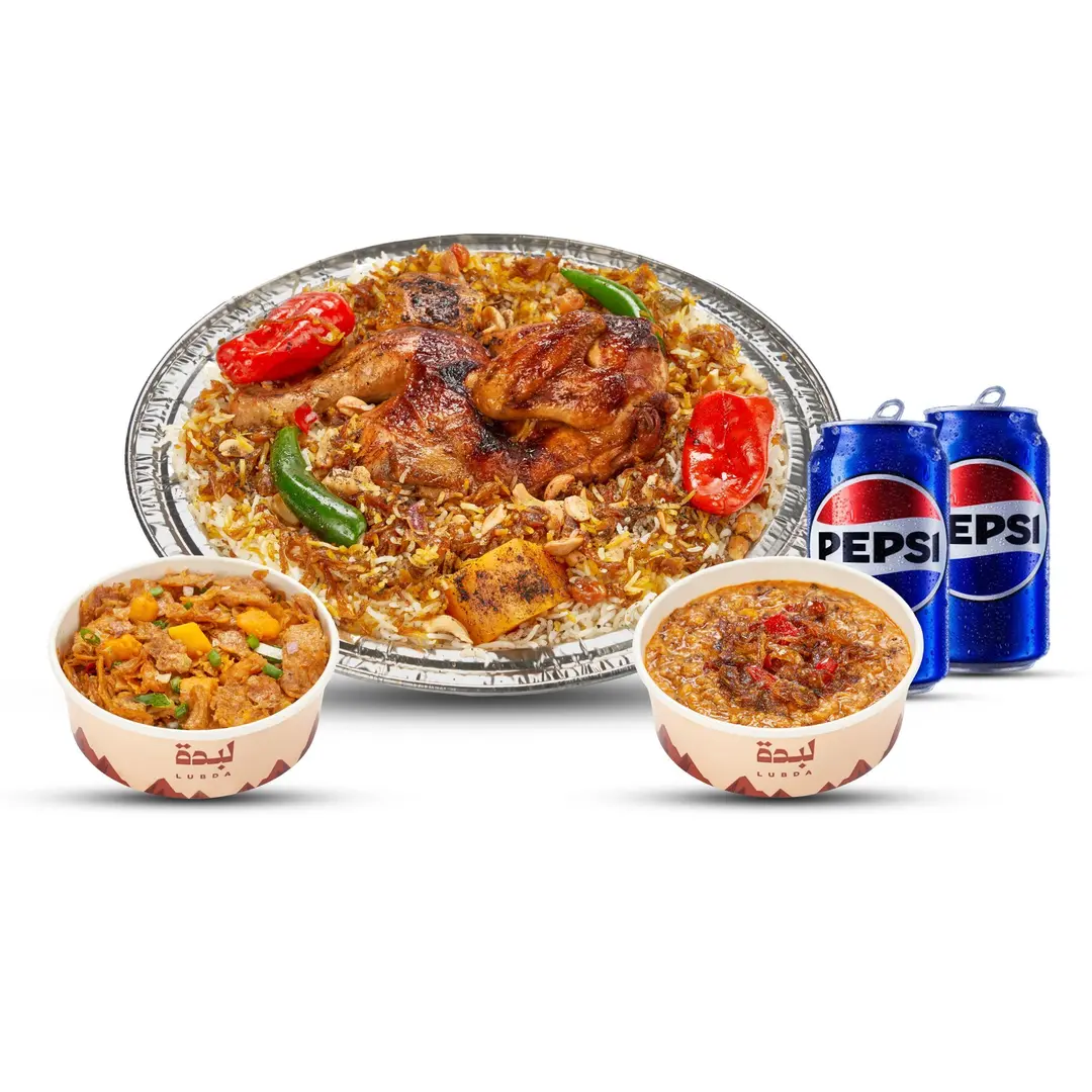 حبة دجاج + جريش و قرصان + 2 مشروب