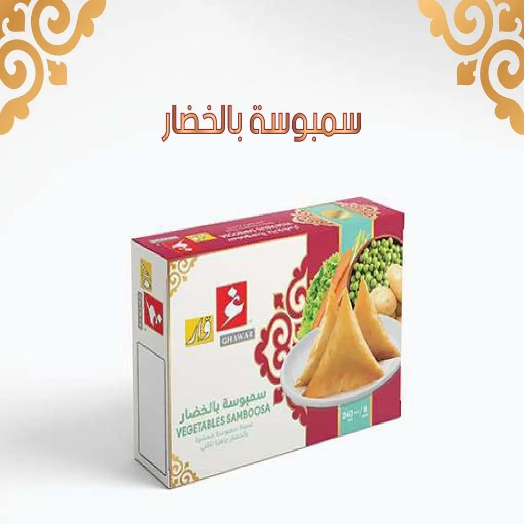 Frozen Vegetable Samosa
