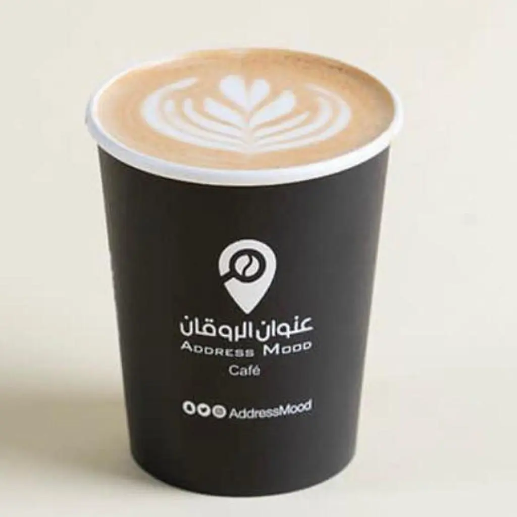 ماكياتو