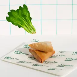 Sambosa Vege