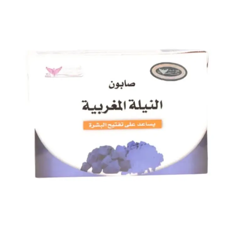 صابون النيلة المغربية كويت شوب