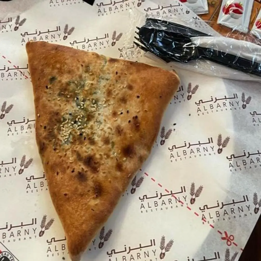 فطيرة سبانخ مع الجبن