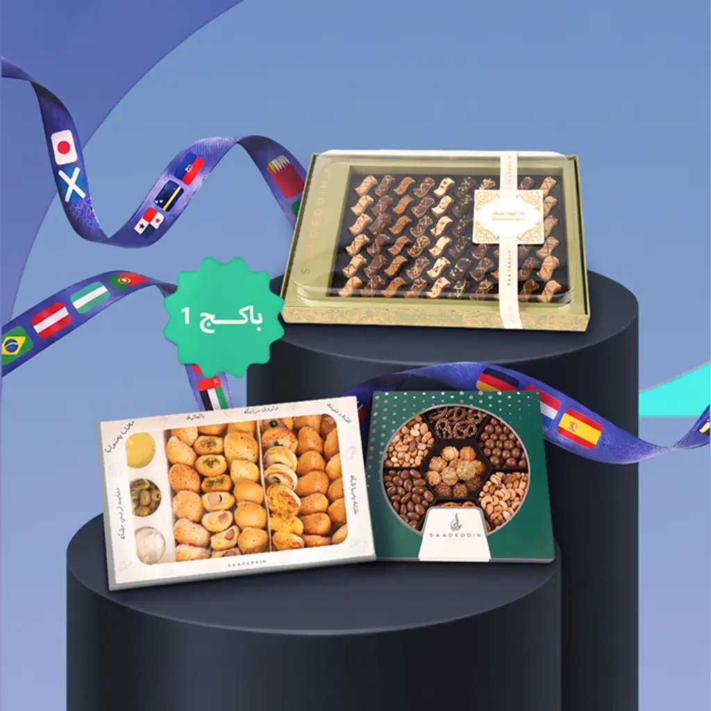 World Cup Package 1