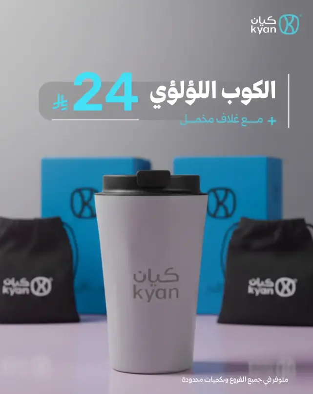 ق لؤلؤ