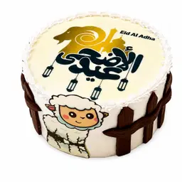 كيكة عيد الاضحى