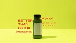 بي تي بي
