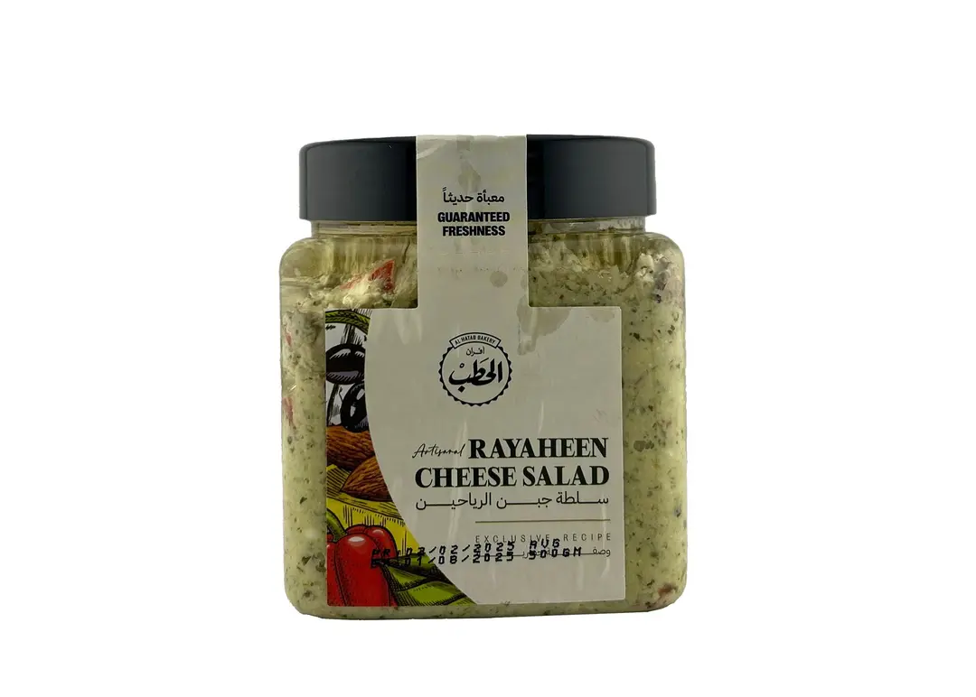 ALHATAB RAYAHEEN SALAD 500G
